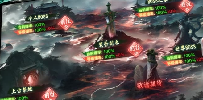 神创九州手游怎么样 神创九州手游玩法特色介绍与新手入坑指南