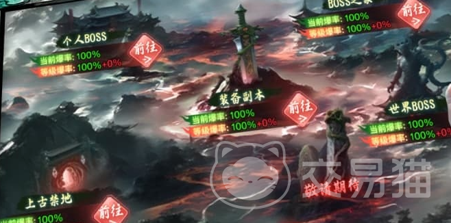 神创九州手游怎么样 神创九州手游玩法特色介绍与新手入坑指南