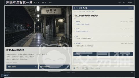 都市传说手游好玩吗 都市传说手游玩法全解析