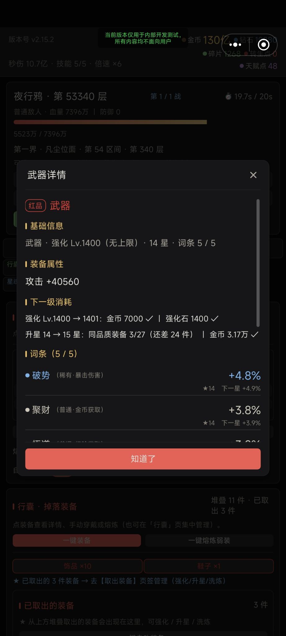 万界神主手游好玩吗深度解析 万界神主手游怎么样玩法体验评测