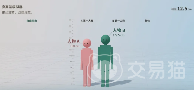 身高差模拟器手游好玩吗 身高差模拟器手游特色玩法详解
