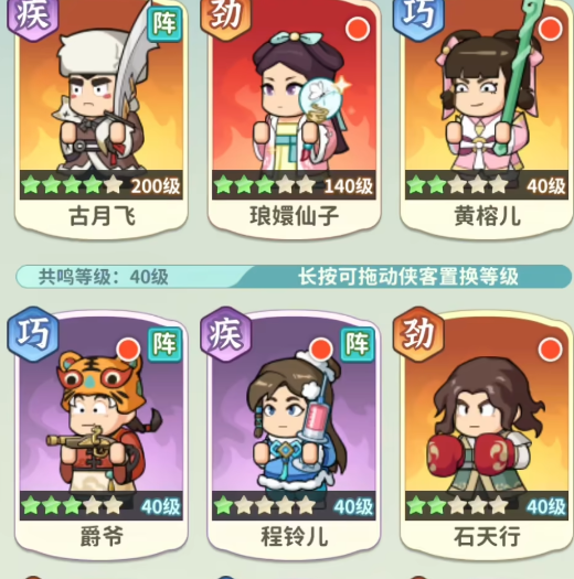 大武林手游平民零氪变强攻略 大武林手游资源高效养成玩法