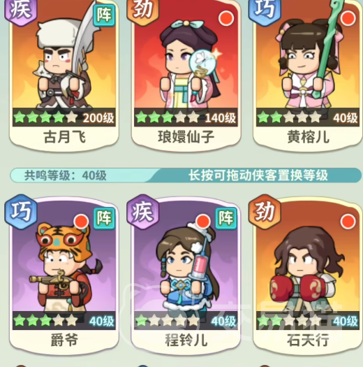 大武林手游平民零氪变强攻略 大武林手游资源高效养成玩法