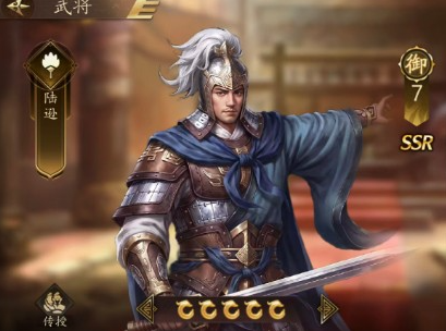 三国志霸王崛起武将搭配教程 三国志霸王崛起武将如何搭配阵容推荐