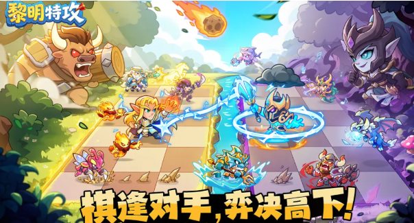 黎明特攻手游什么时候上线 黎明特攻手游上线时间一览