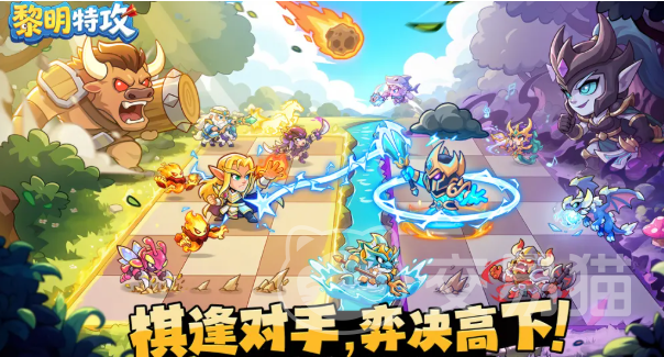 黎明特攻手游什么时候上线 黎明特攻手游上线时间一览