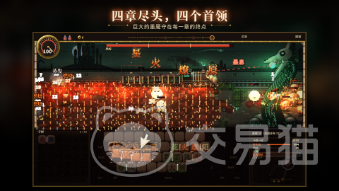 地狱列车手游上线时间揭秘 地狱列车手游上线时间一览