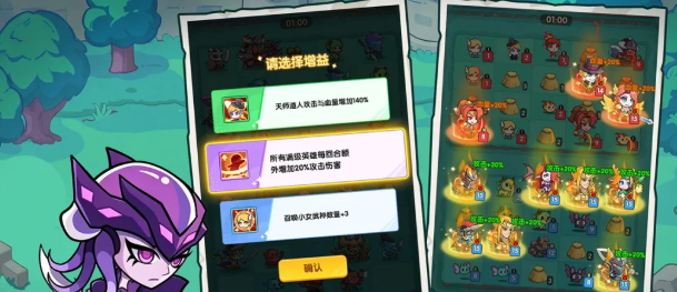 黎明特攻手游好玩吗 黎明特攻手游玩法技巧与新手攻略详解