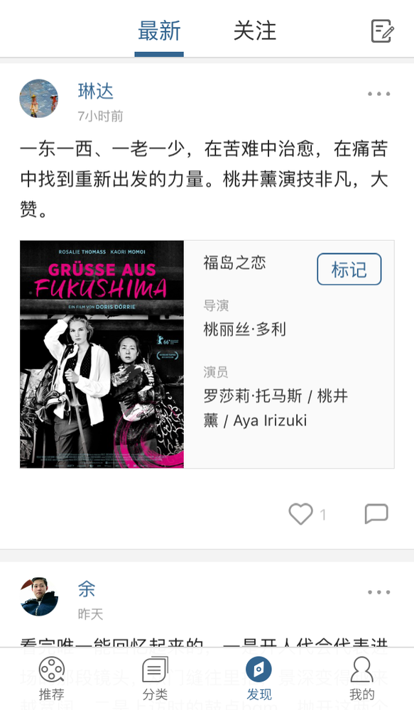 软件推荐免费电影 1670fe62fddc115c8d697d5c69ab2ce5.png