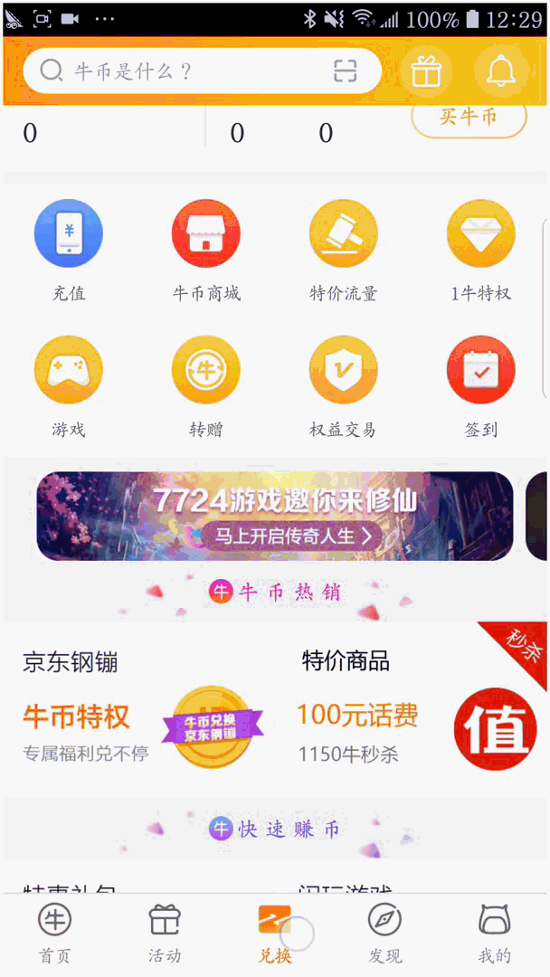 c9ad80754bb874c96c16d7e79a9a960e.gif