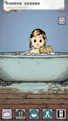我的孩子生命之泉洗澡怎么玩