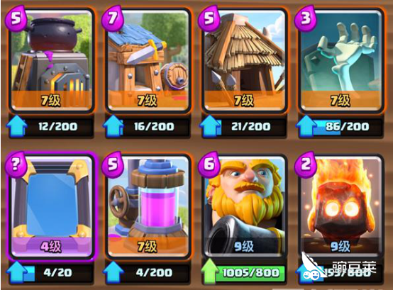 皇室战争新手攻略