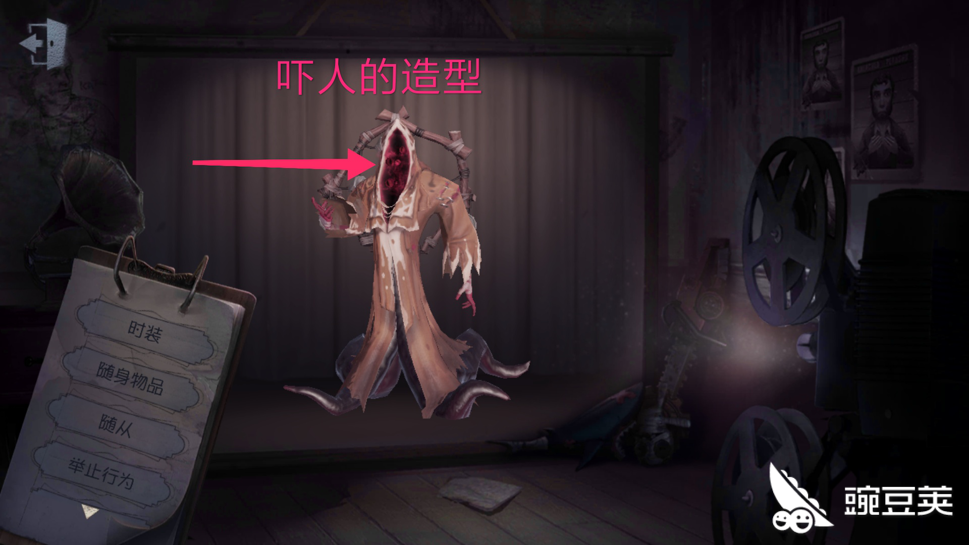 第五人格黄衣之主怎么玩触手怪的上分攻略 豌豆荚 第五人格黄衣之主怎么玩触手怪的上分攻略 豌豆荚