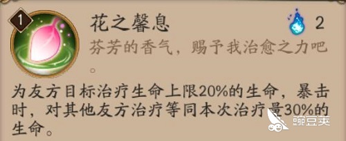 阴阳师镰鼬六层怎么过,用这个套路开自动都能