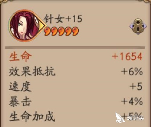 阴阳师镰鼬六层怎么过,用这个套路开自动都能