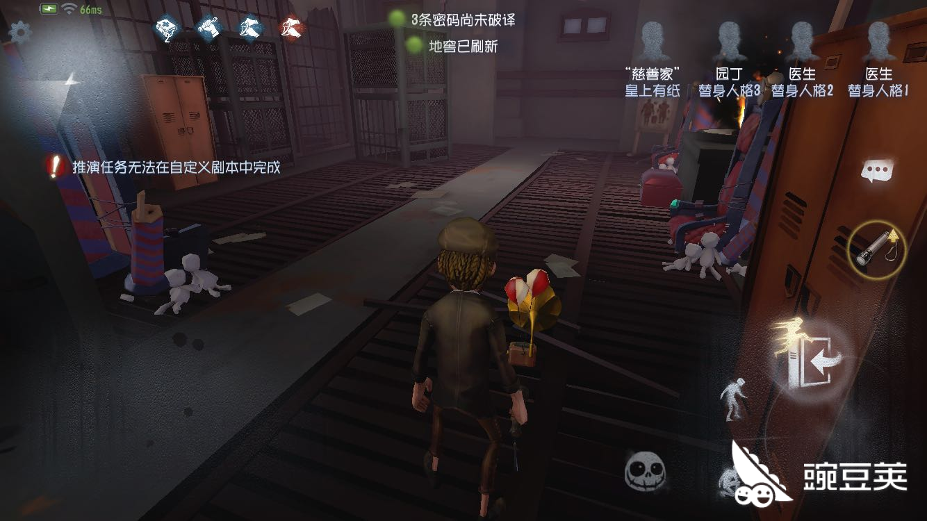 逃跑攻略之游戏第五人格怎么逃出地下室 豌豆荚