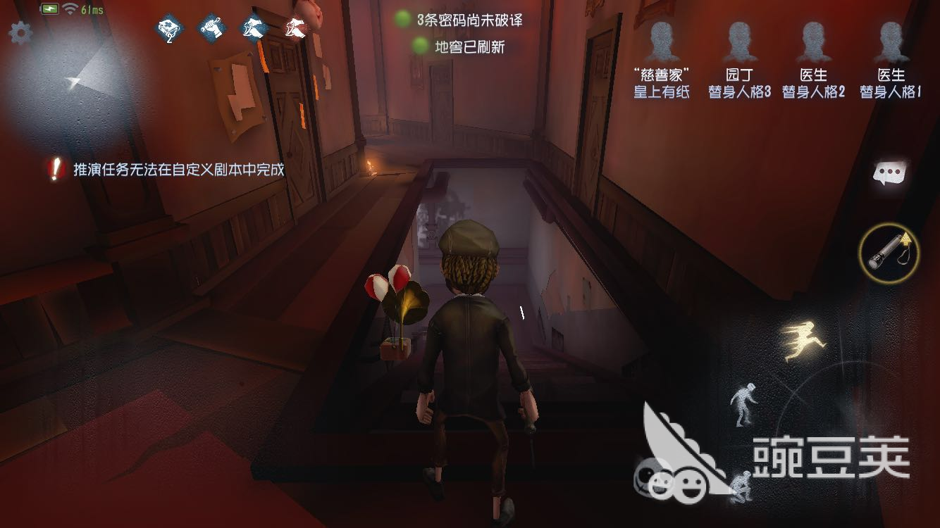 逃跑攻略之游戏第五人格怎么逃出地下室