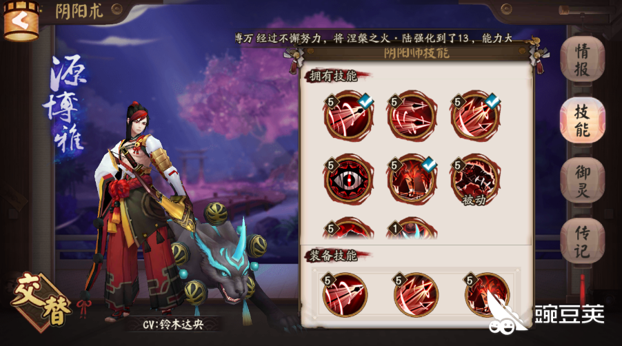 蝴蝶精