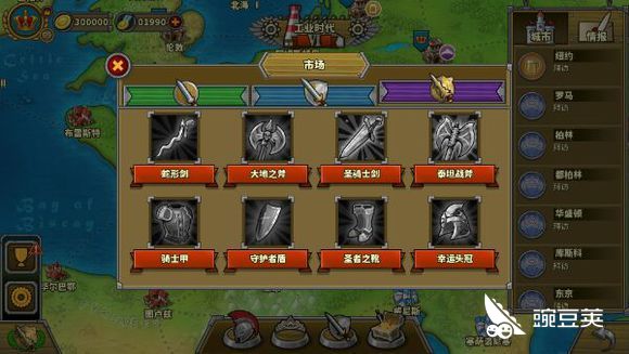 欧陆战争5将领怎么刷新 有趣点子 豌豆荚