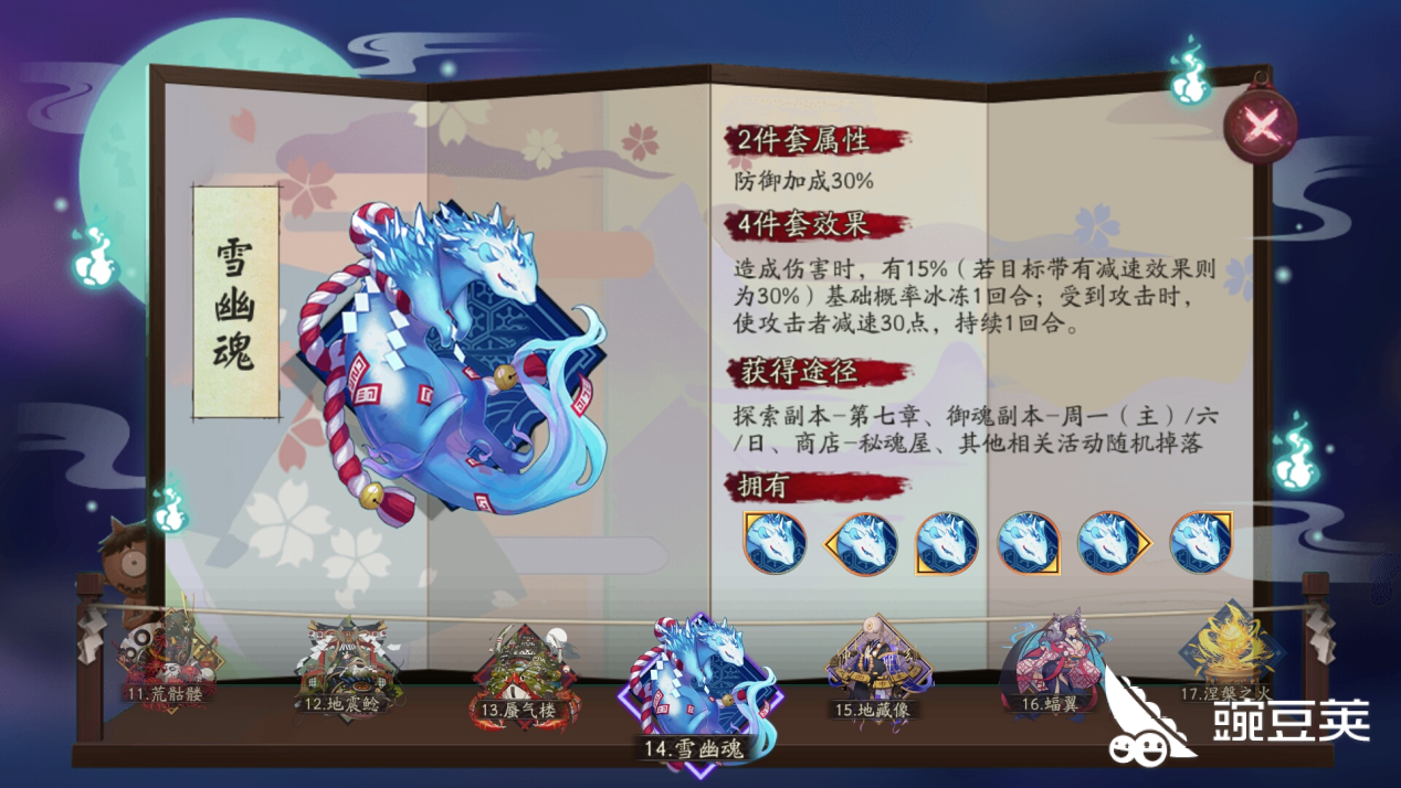 19阴阳师白藏主阵容 电竞迷 19阴阳师白藏主阵容 电竞迷