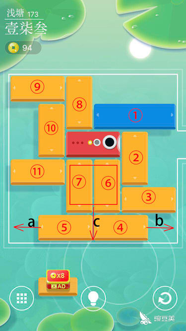 浅塘173过关攻略图解 浅塘休闲模式173关怎么过 全步骤详解
