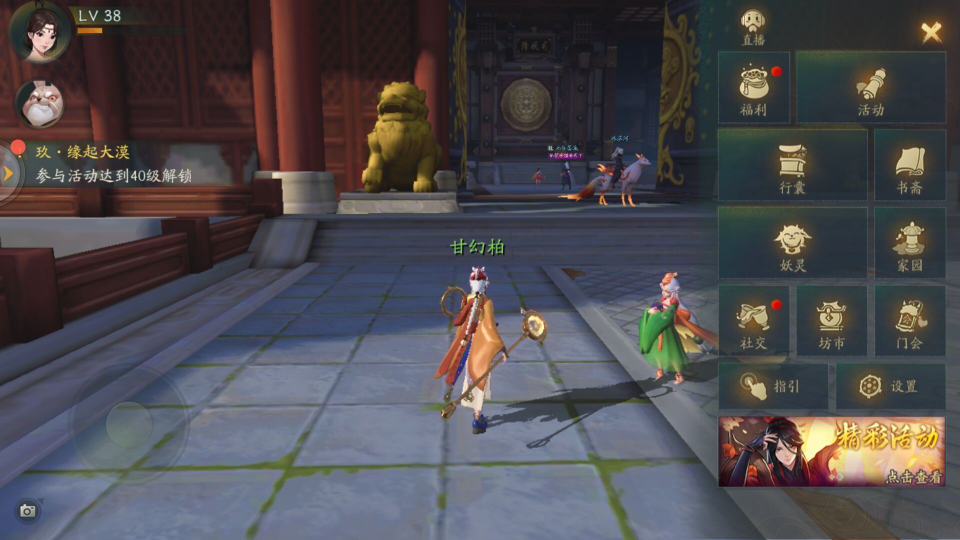 神都夜行录妖市信物如何获取：神都夜行录妖市信物获取方法