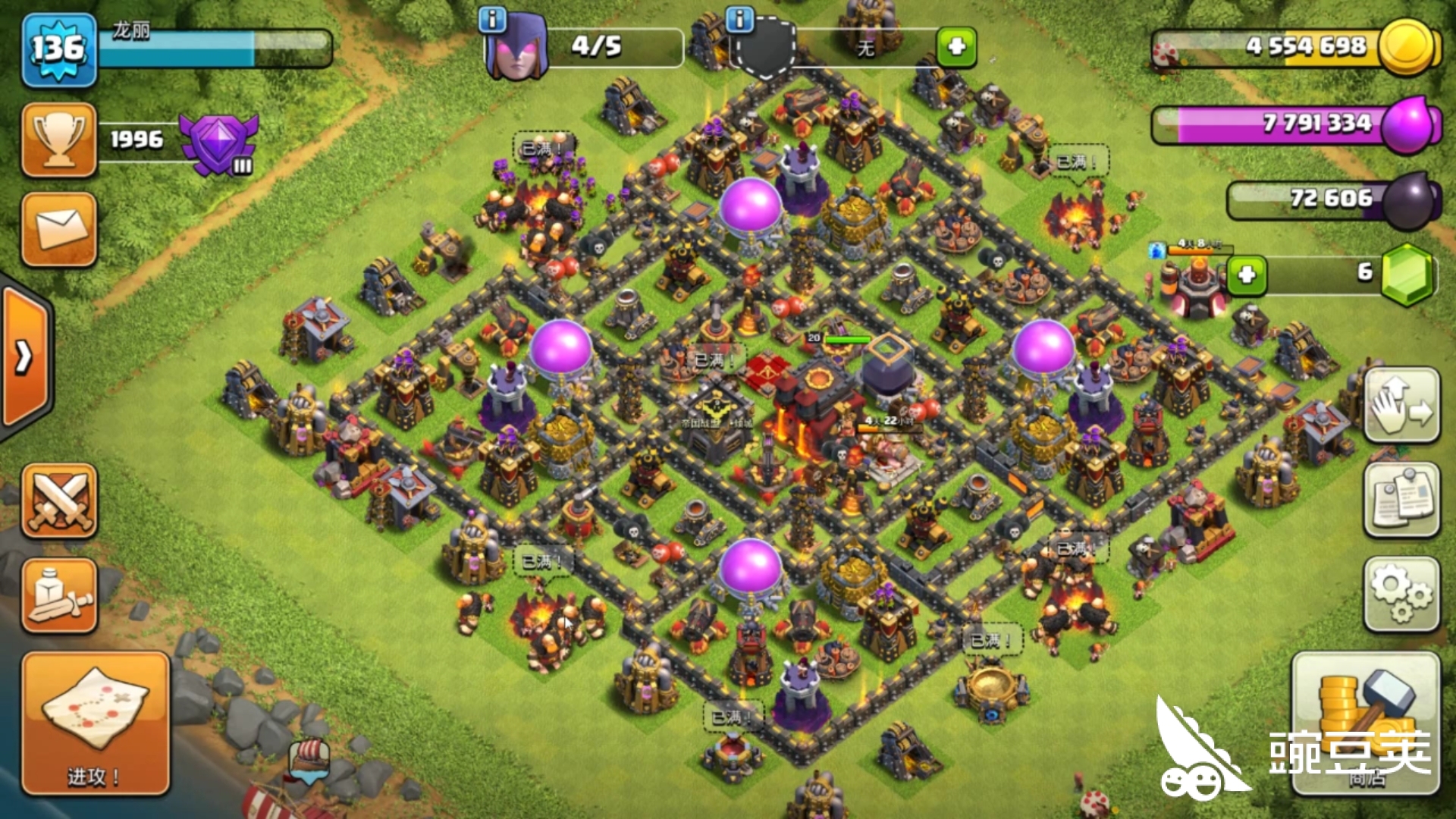 部落冲突10本怎么冲杯 部落冲突10本冲杯攻略 豌豆荚