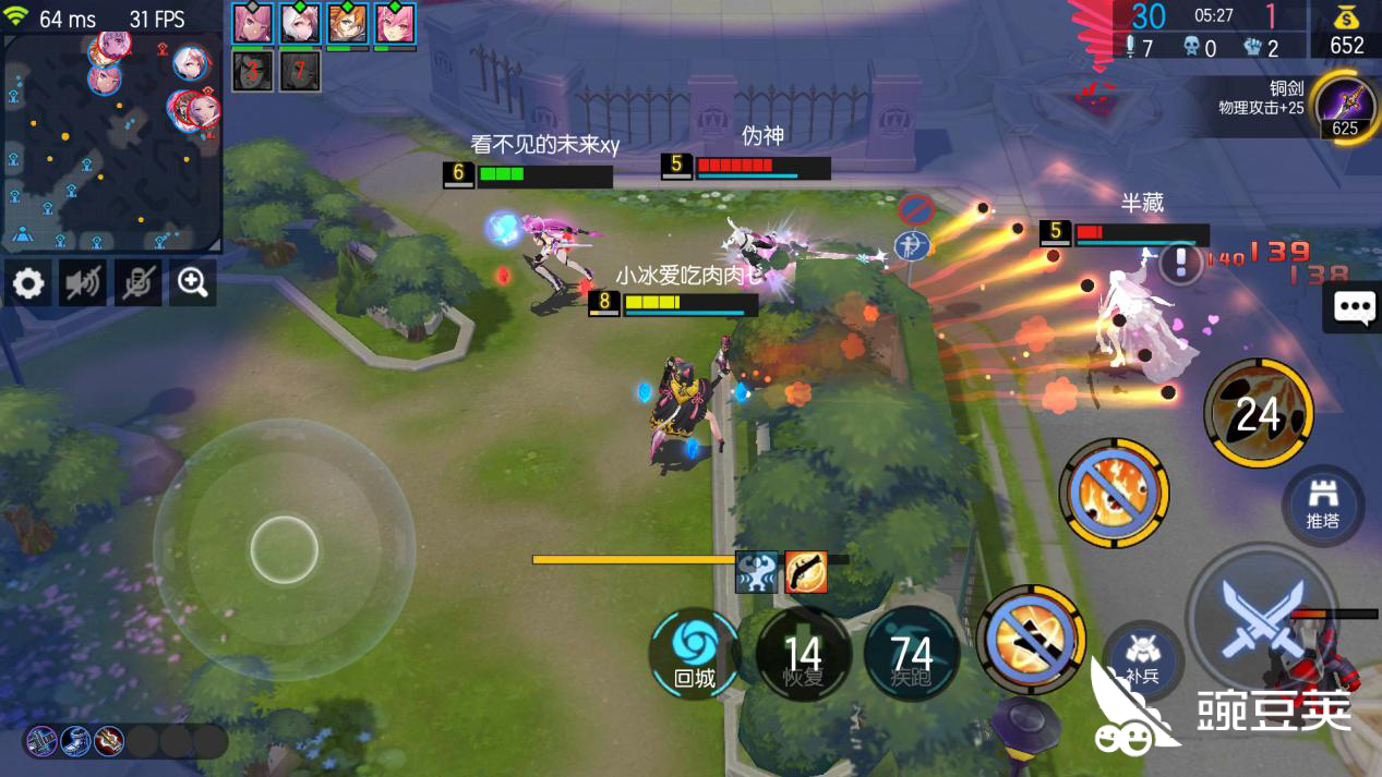 300大作战梦狐装备 多套装备解析 豌豆荚