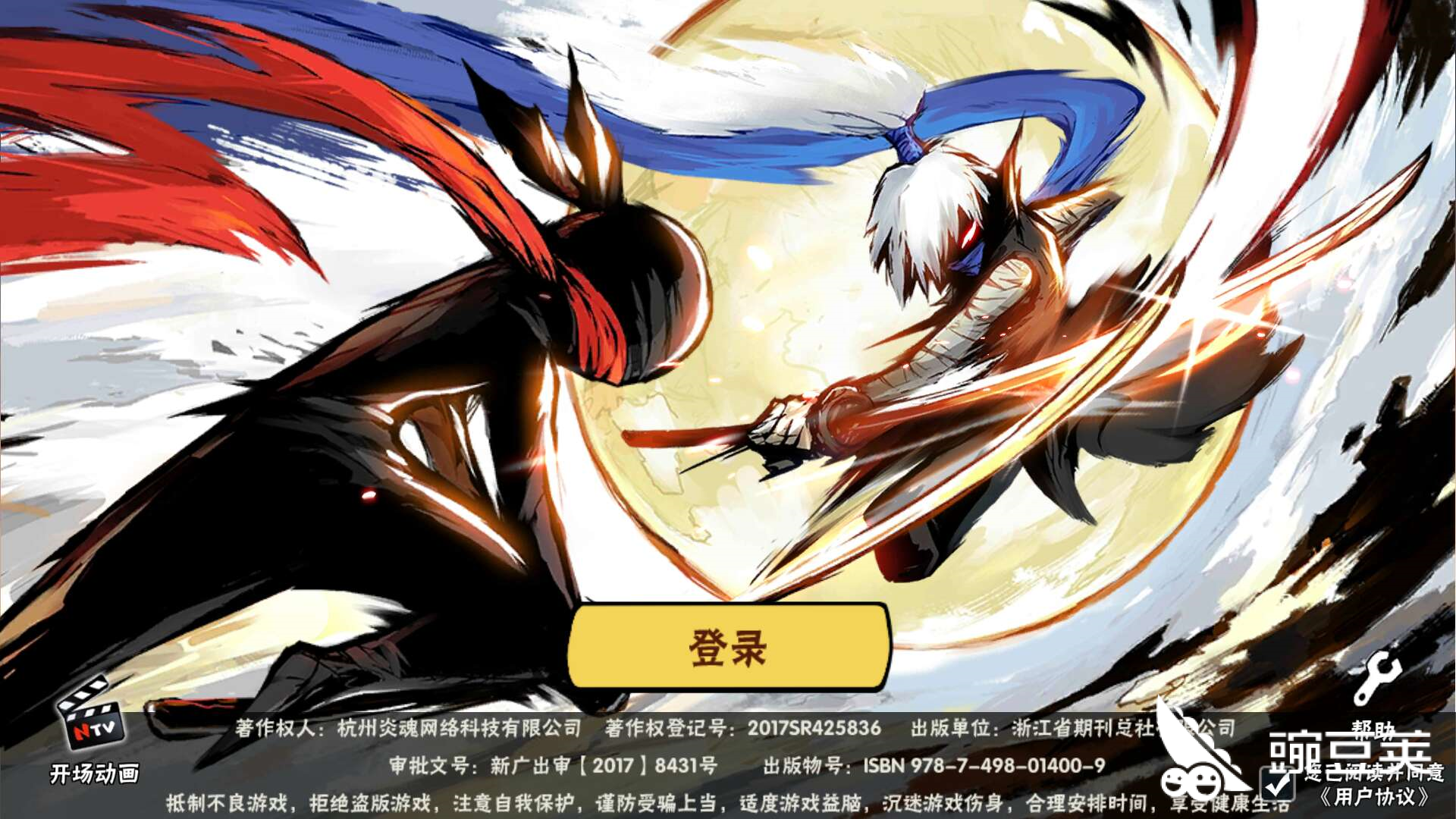 忍者必须死3怎么获得红包忍者必须死获取红包的详细攻略 豌豆荚