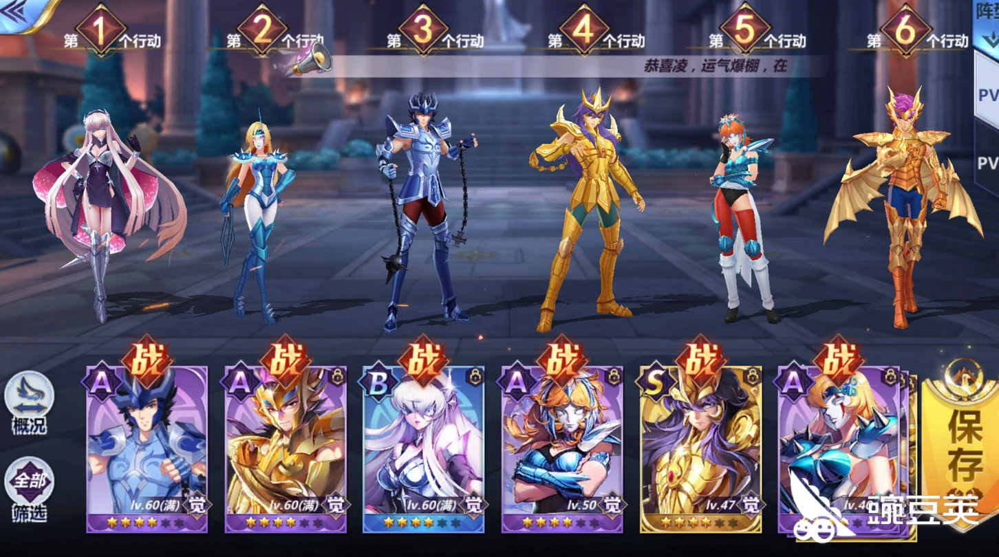 圣斗士星矢手游卡妙怎么过过卡妙这一关的详细攻略 豌豆荚