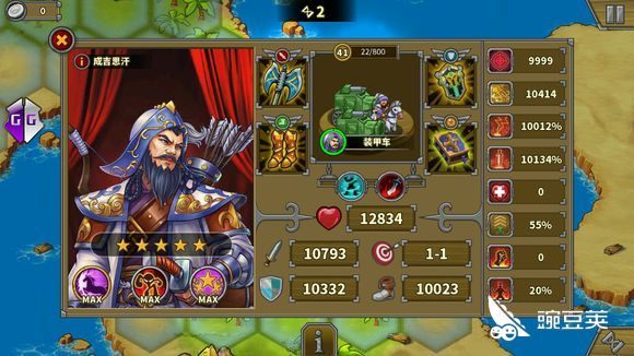 欧陆战争53大神器攻略 分析版本 豌豆荚