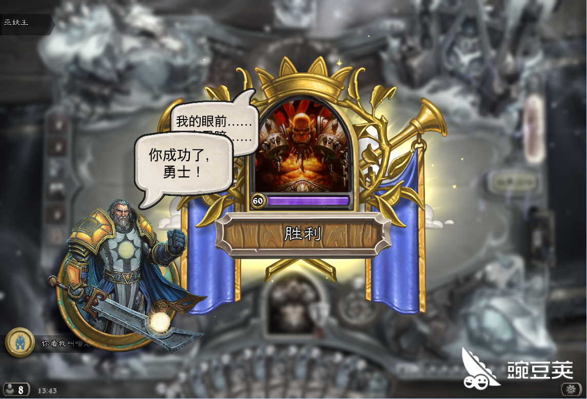 炉石传说巫妖王,战士怎么打,无限战疲劳轻松虐