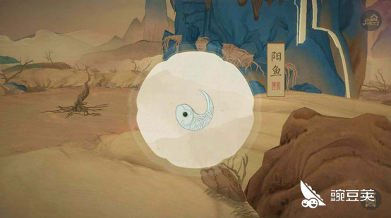 绘真妙笔千山第三章怎么转阴阳鱼旋转阴阳鱼的详细攻略