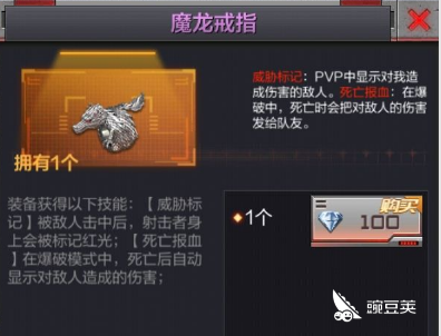 穿越火线枪战王者怎么看到别人血 这里给你详细介绍 豌豆荚