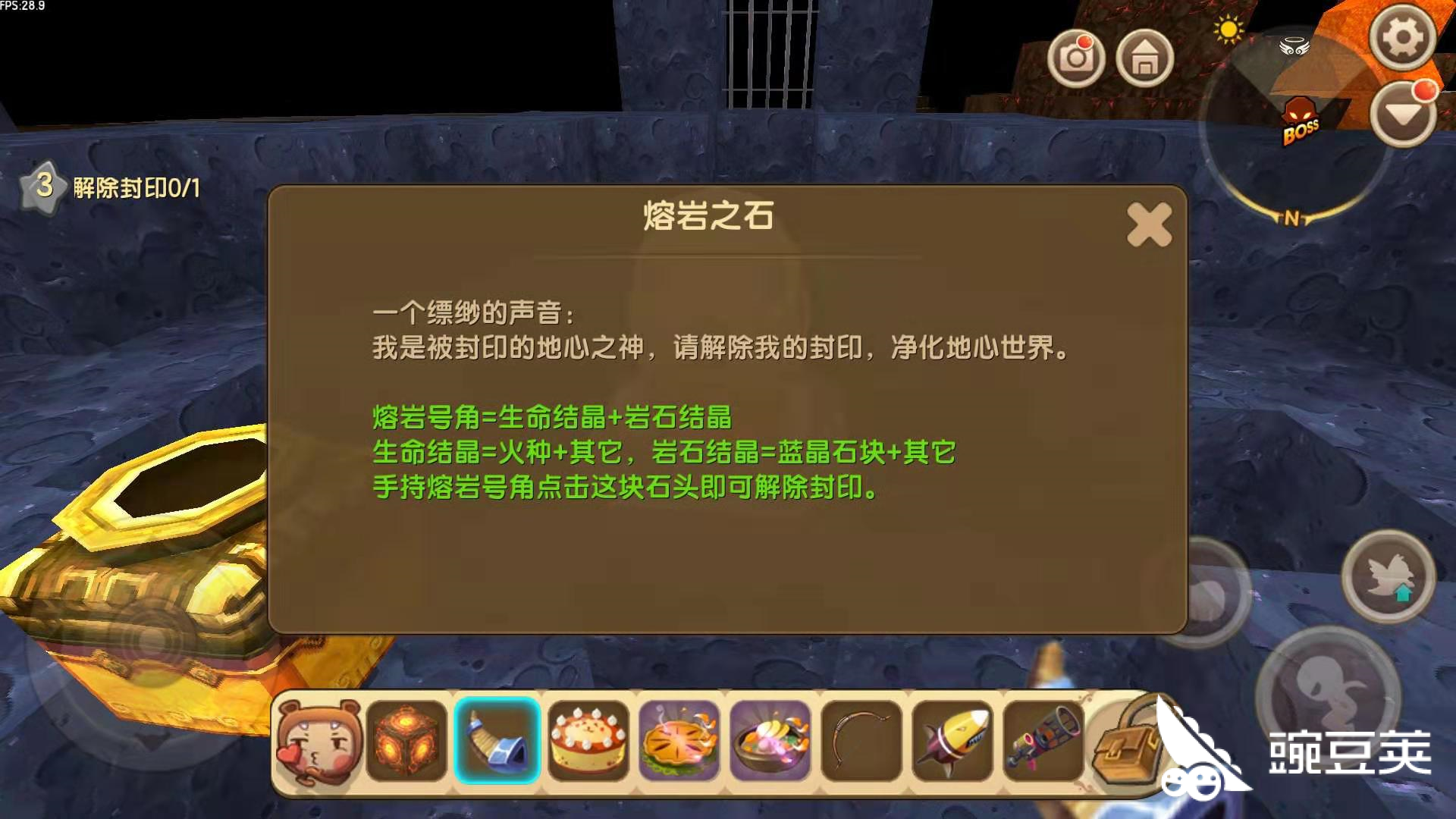 迷你世界中熔岩之石怎么做