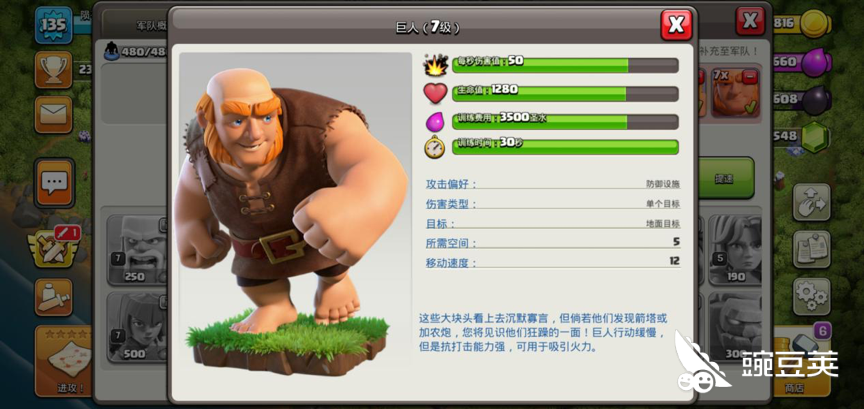 一,巨弓流小编给大家带来了以下五种兵种组合的策略来安然度过四本期.