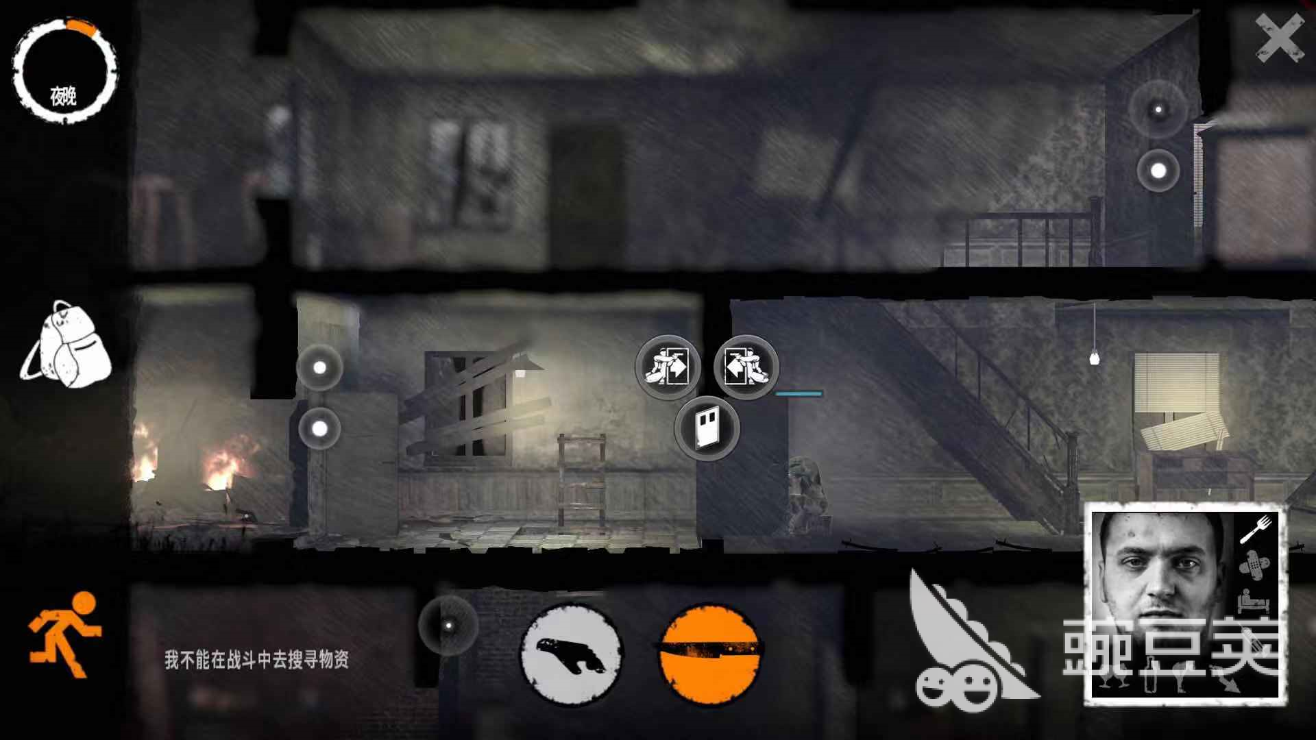 this war of mine 怎么背刺？各个战术打法攻略。