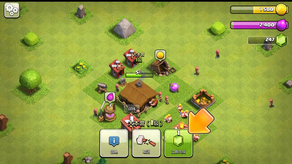 部落冲突一本怎么玩新手看这里