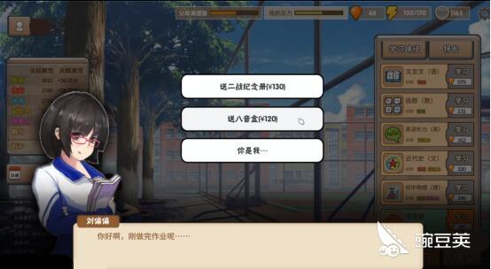 女神全攻略