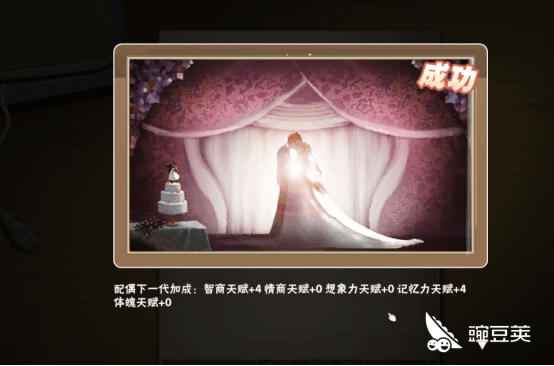 女神全攻略
