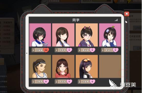 女神全攻略