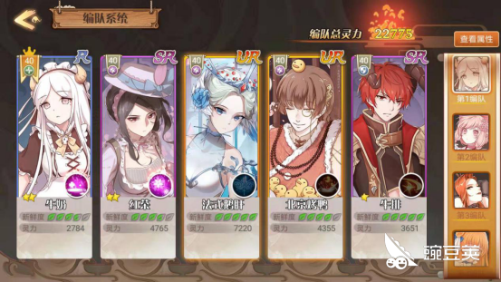 食之契约165怎么过选好堕神很重要