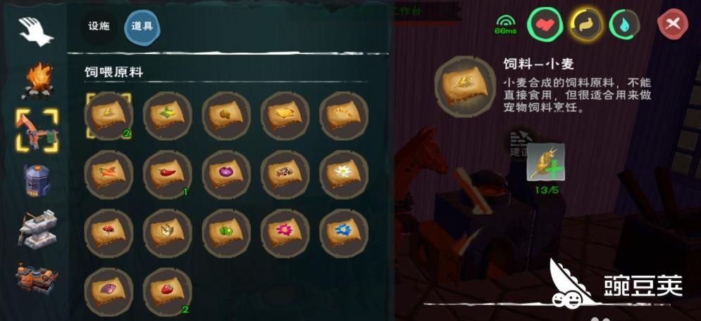 创造与魔法火马饲料怎么做?看完这个攻略就知