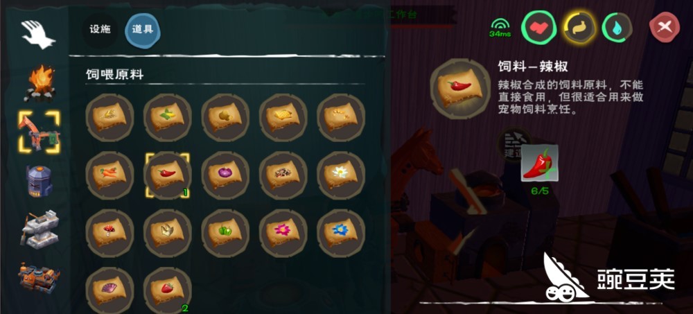 创造与魔法火马饲料怎么做?看完这个攻略就知