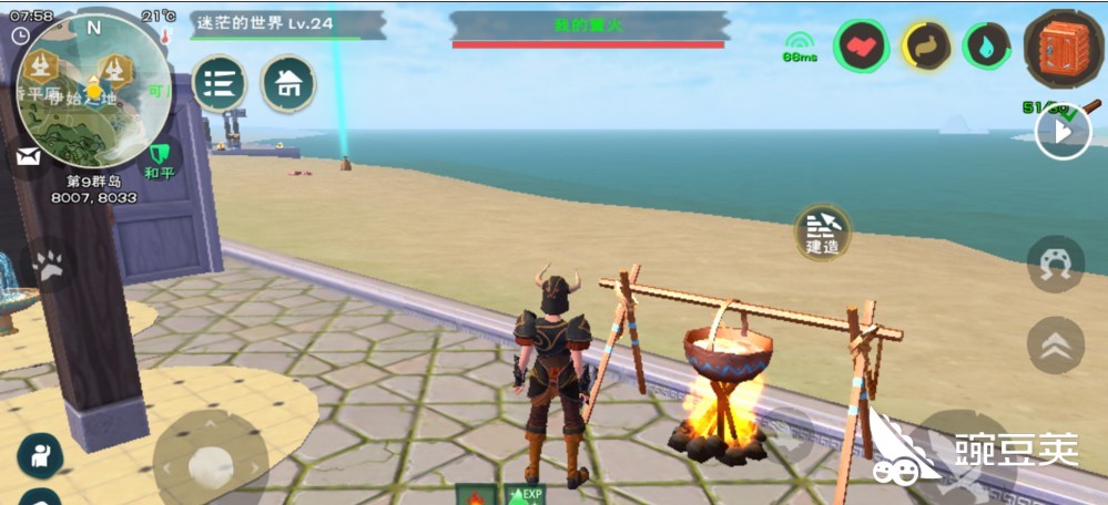 创造与魔法火马饲料怎么做?看完这个攻略就知