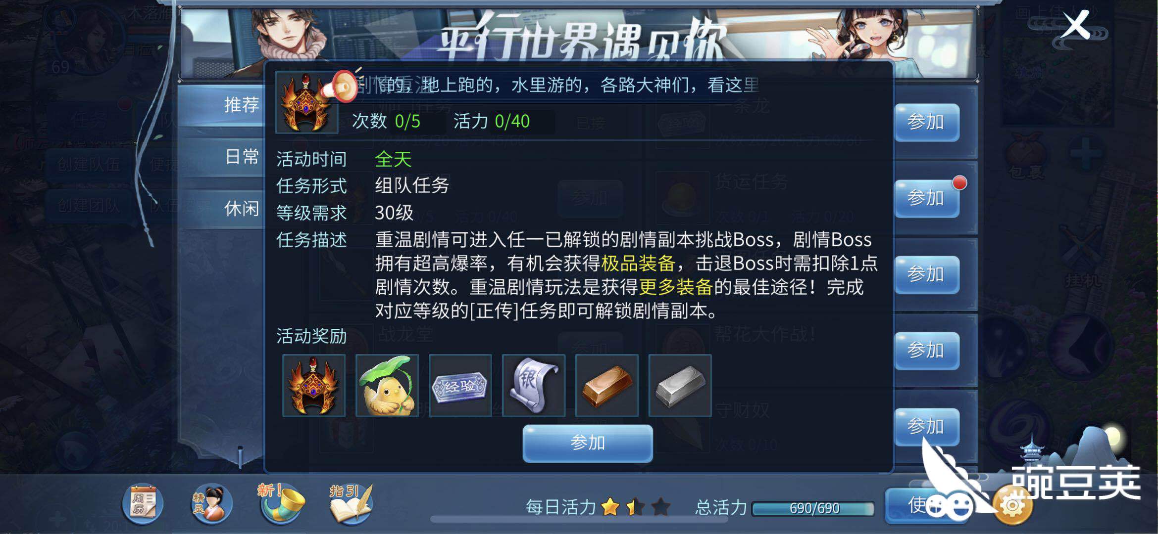 倩女幽魂什么灵兽好
