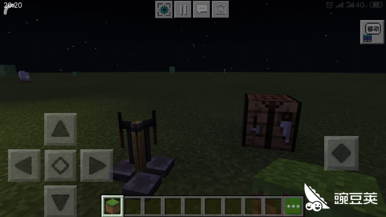 我的世界中夜视药水怎么做 一次性永久学会 豌豆荚 我的世界中夜视药水怎么做 一次性永久学会 豌豆荚