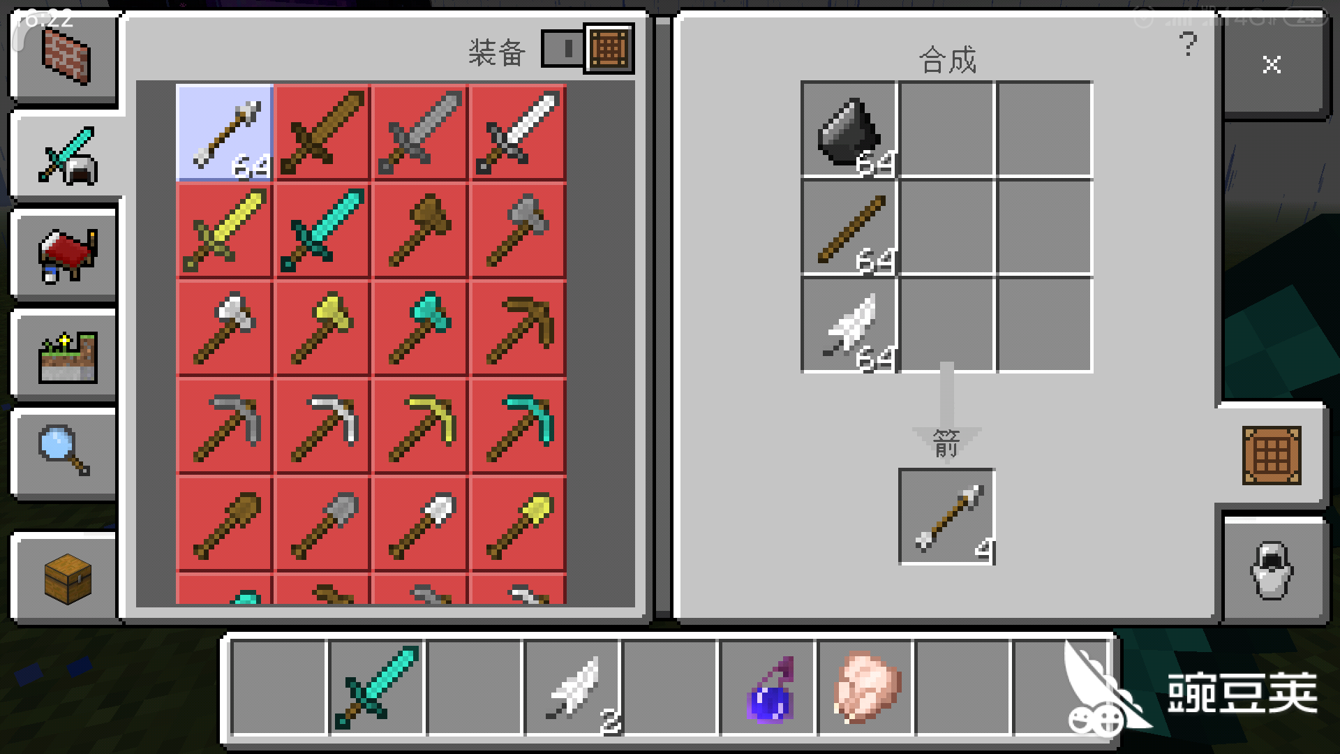 我的世界中药水箭怎么做 教你做个花样百出的弓箭手 豌豆荚 我的世界中药水箭怎么做 教你做个花样百出的弓箭手 豌豆荚