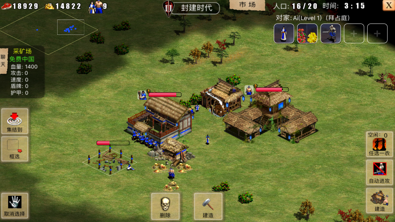 指尖帝国法兰克攻略:指尖帝国法兰克怎么玩