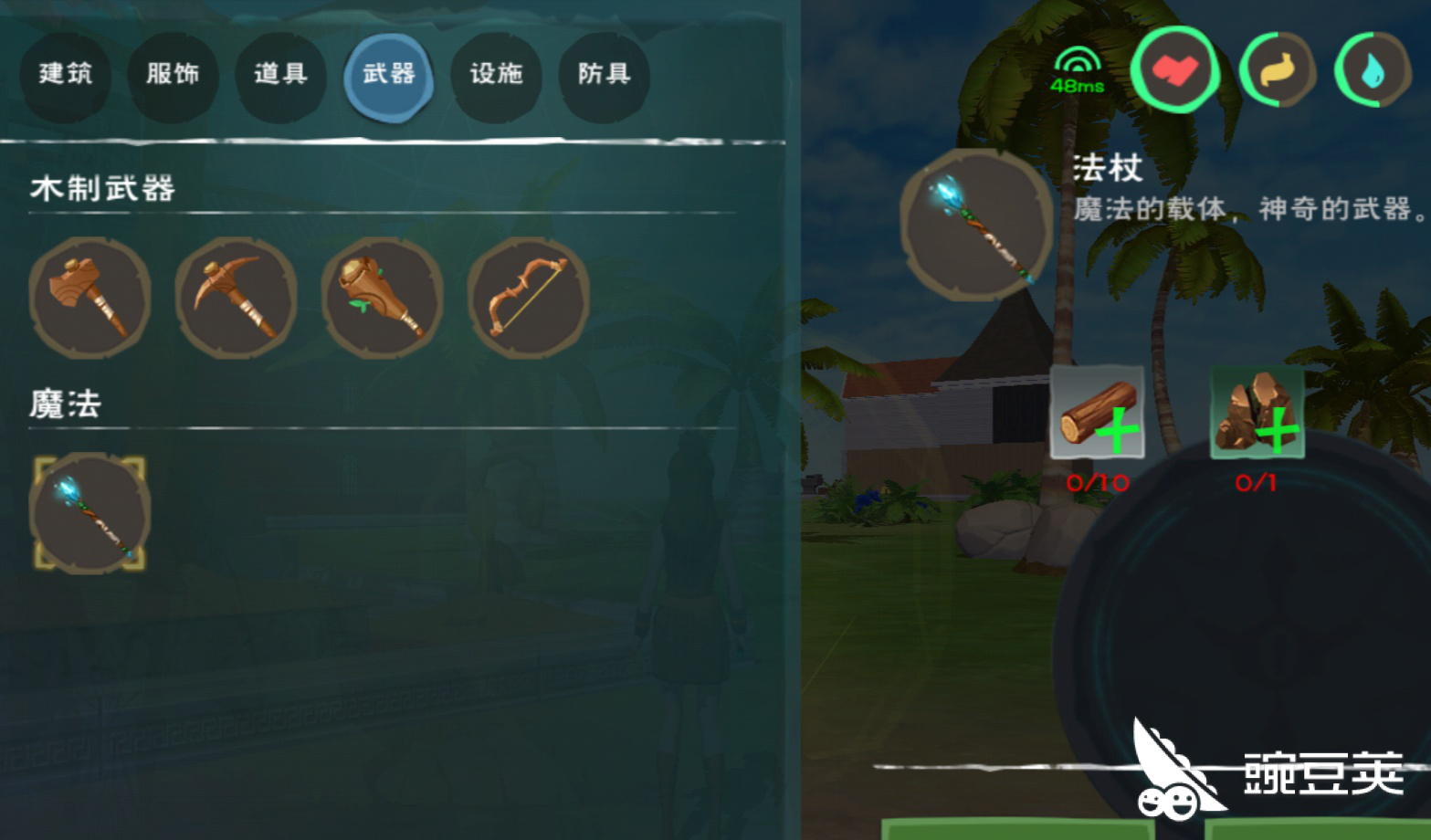 魔法棒怎么做教程视频 watermark,image_d2RqX2ljb24ucG5nP3gtb3NzLXByb2Nlc3M9aW1hZ2UvcmVzaXplLFBfMjA,x_20,y_10,t_100